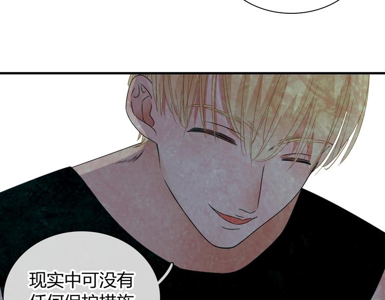 第189话 暗算66
