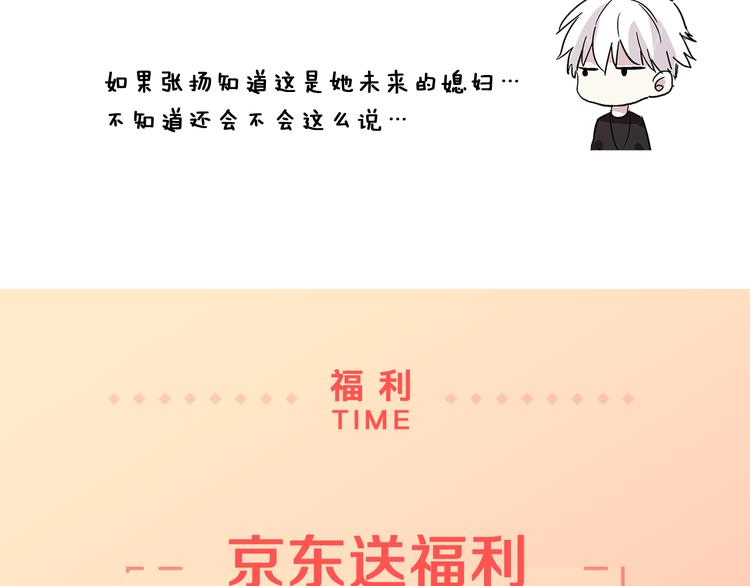 第125话 他来了？！117