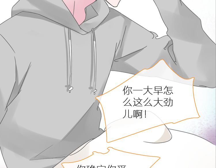 第138话 认清自己的路49