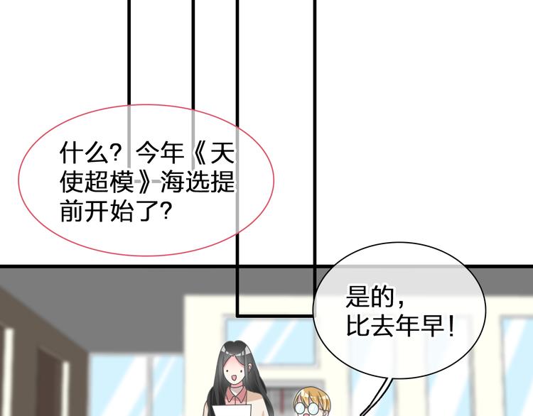 次元旋风系列第二弹9