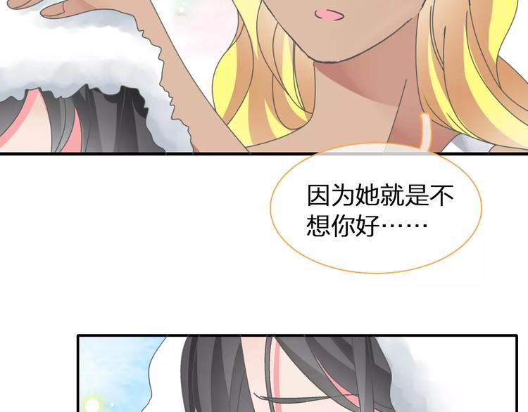 第101话 我真的好怕43
