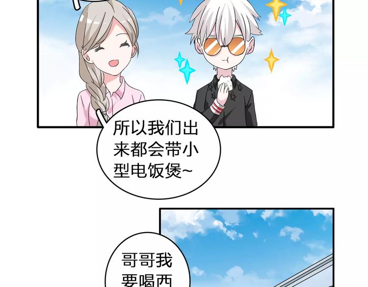 第62话 突破性进展78