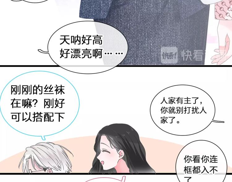 第176话 我拥有的世界10