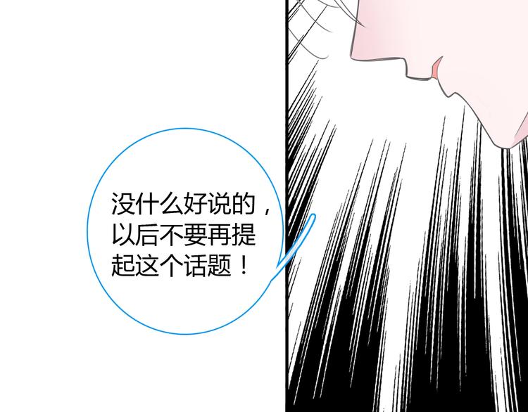 第188话 痛苦回忆开启11
