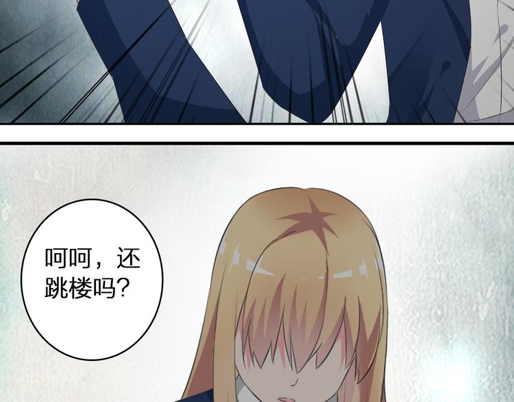 第43话 黑化72