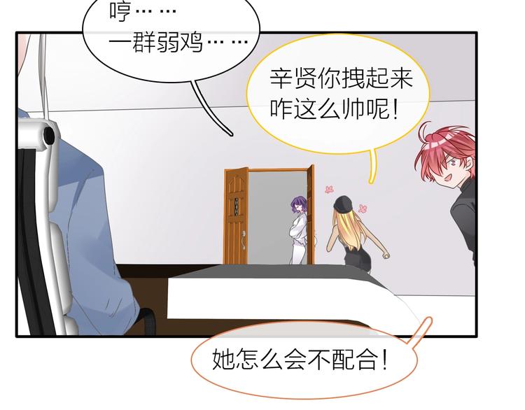 第201话 我放弃43