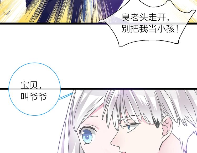 第159话 决赛42