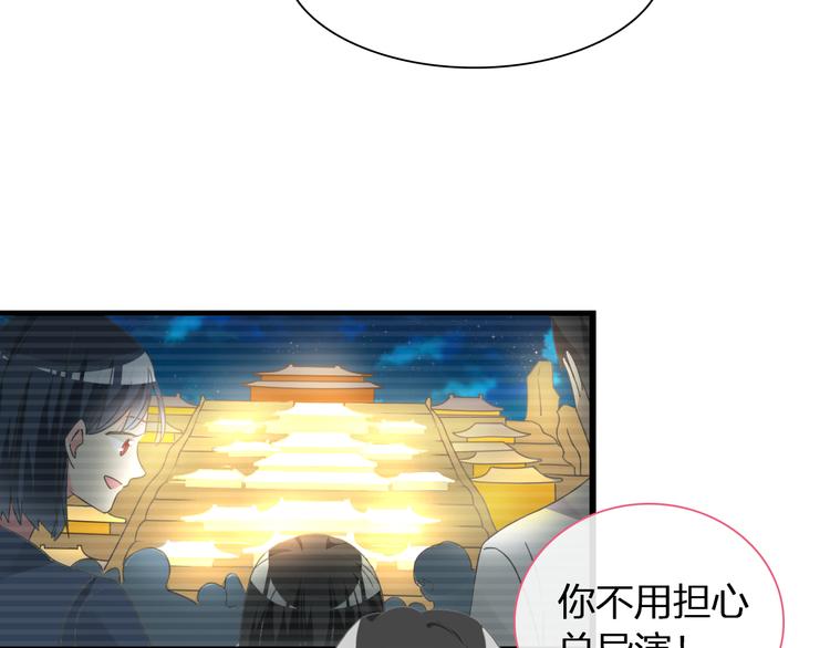 第140话 三顾茅庐87