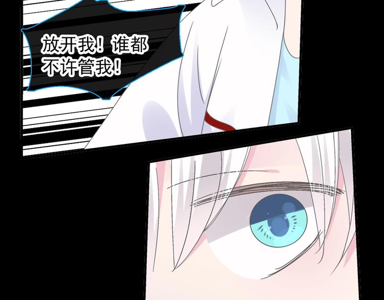 第190话 暴力人格124