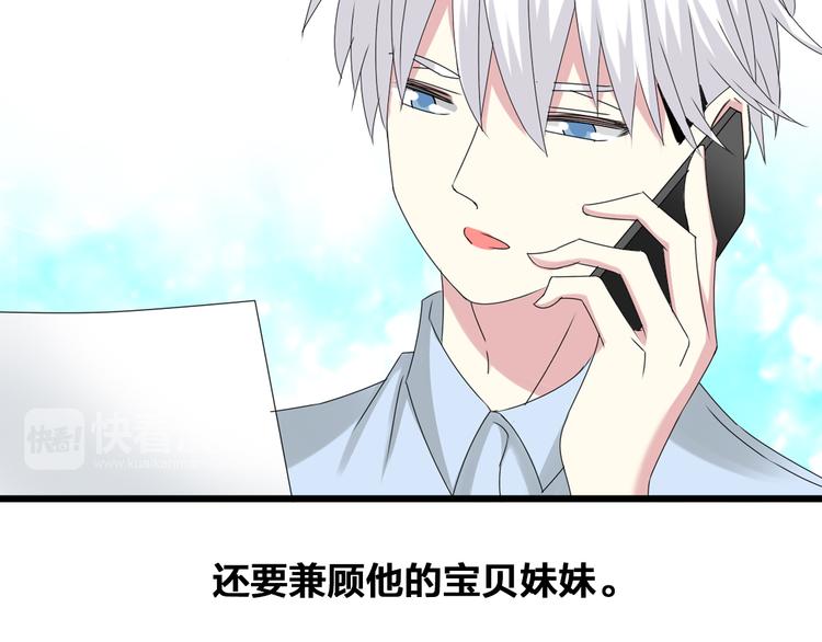 第52话 向目标前进95