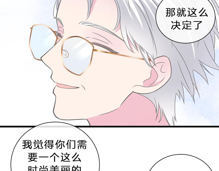 第212话 内定冠军12