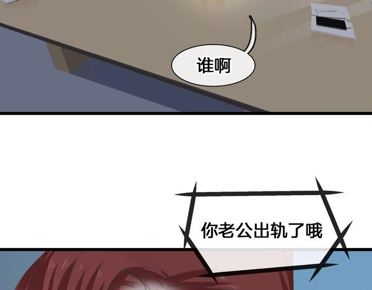 第171话 迟来的礼物37