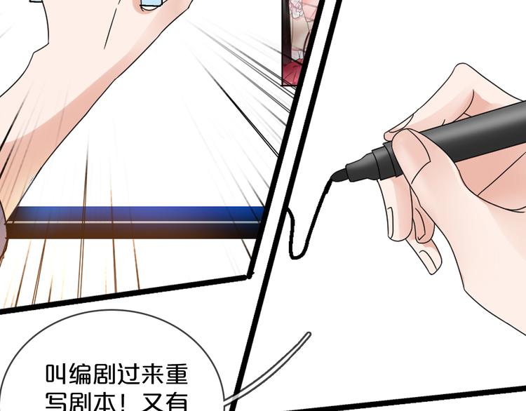 第149话 夫妇合力！59