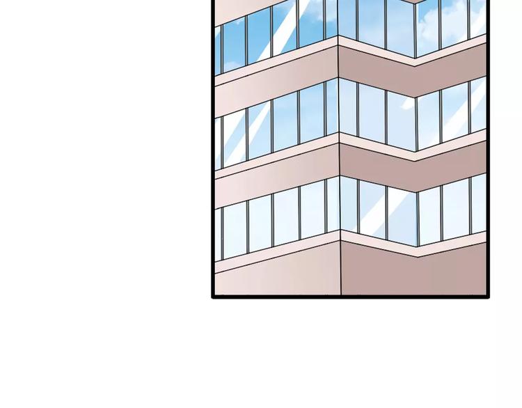 第67话 不被允许的恋爱14