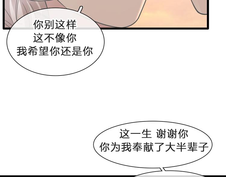 番外：张晨与许崎露159