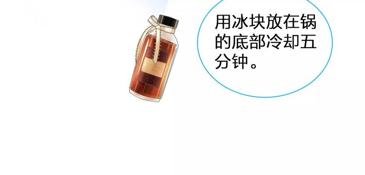 第95话 甜蜜的吻61