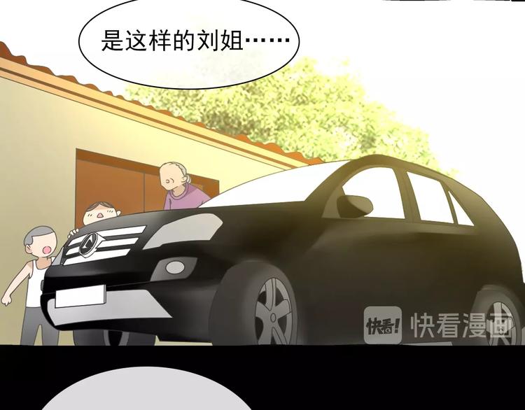 第154话 面子38