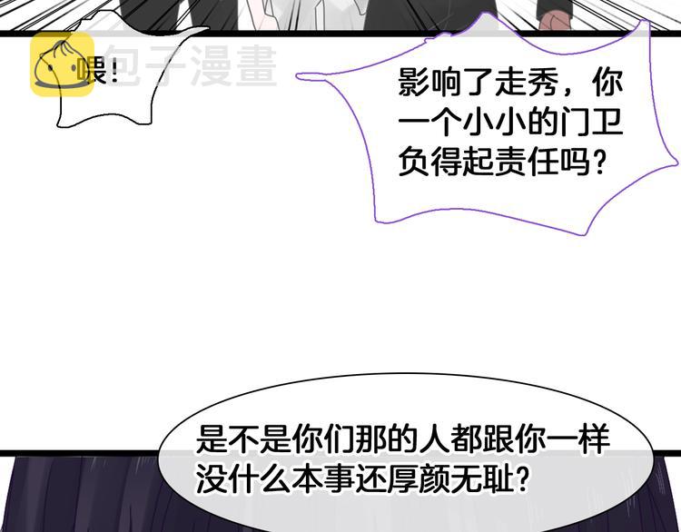 第173话 拒之门外?！12