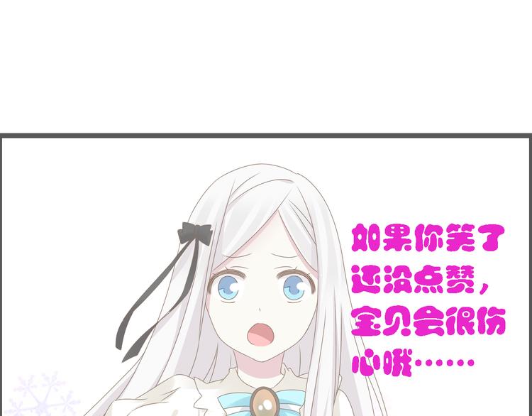 第28话 高冉开启魔鬼训练模式110