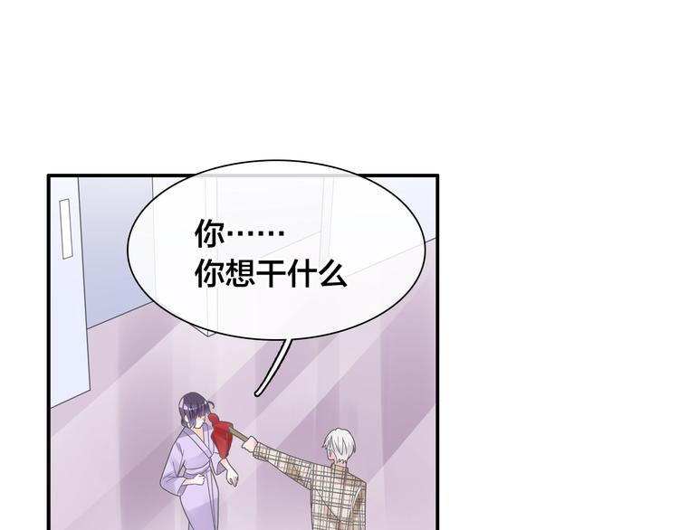 第162话 阻碍！49