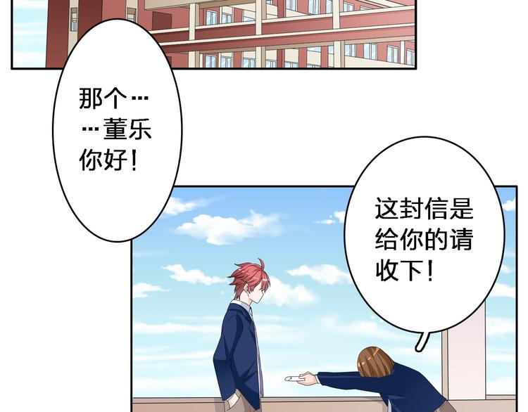 第40话 高中小霸王4