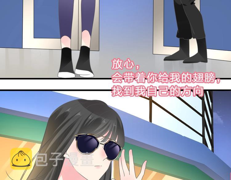 第210话 他的声音 她的坚定33