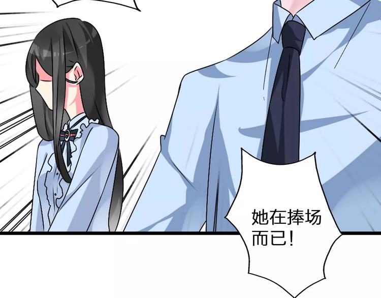 第80话 不被祝福29