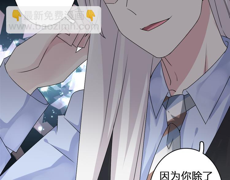 第40话 高中小霸王82