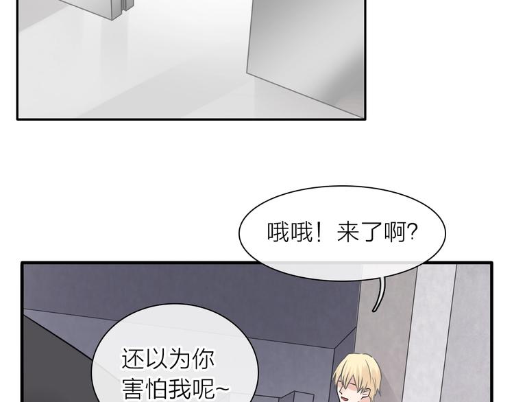 第201话 我放弃114