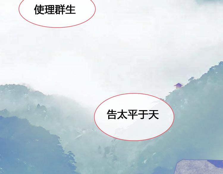 第143话 他的歪招？！60