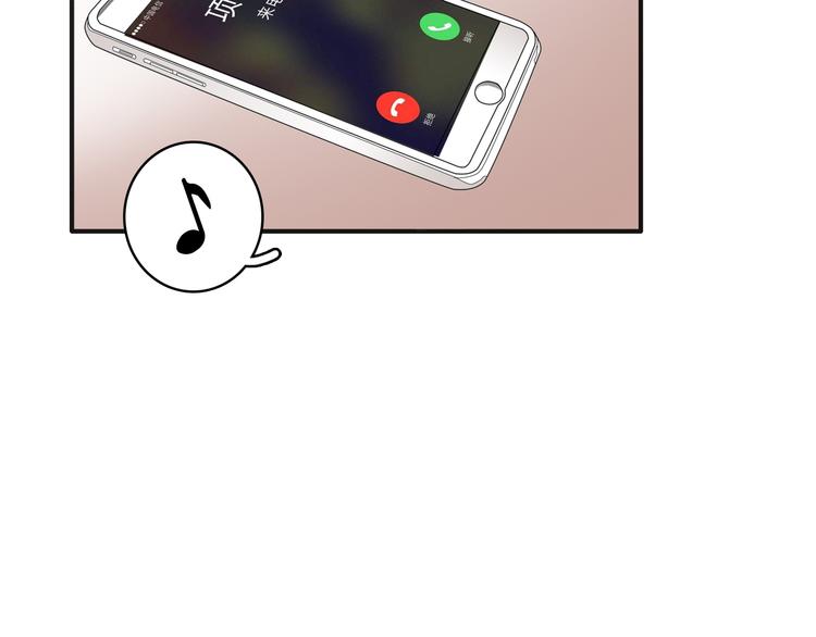 第36话 壁咚来得太突然32