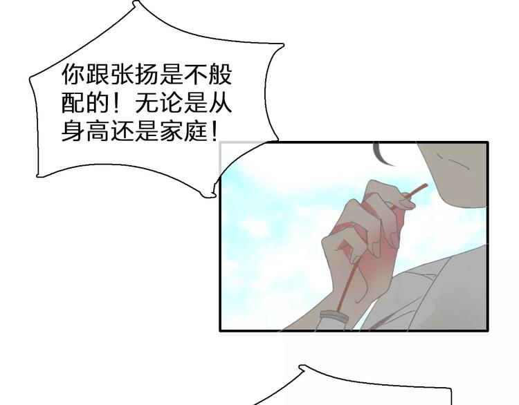 第100话 男友要出国订婚？25