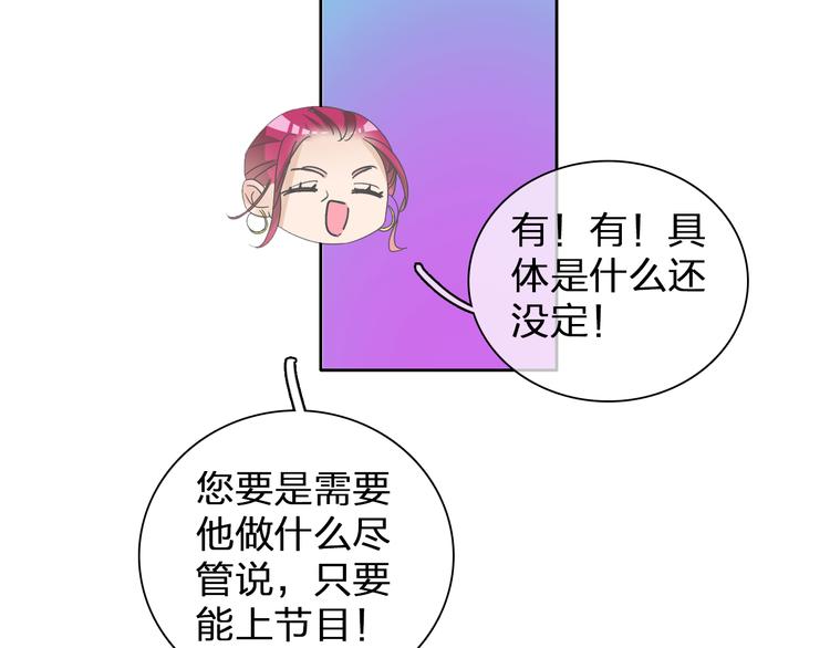 第115话 主题大片47