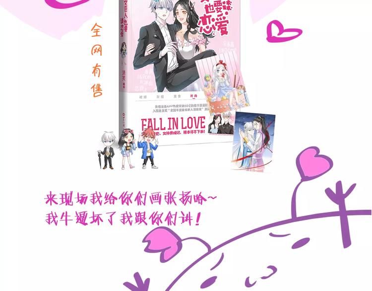第78话 莫名的缘分104