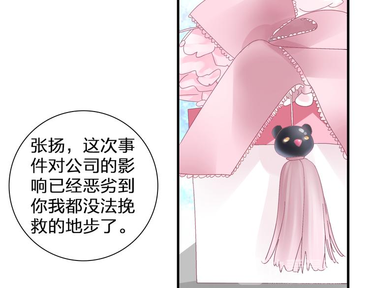 第124话 捧杀之后58