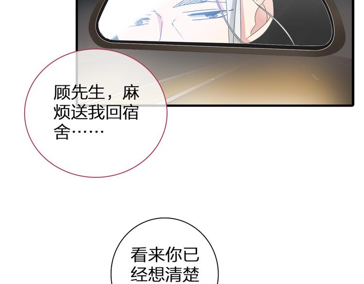第111话 必须振作41