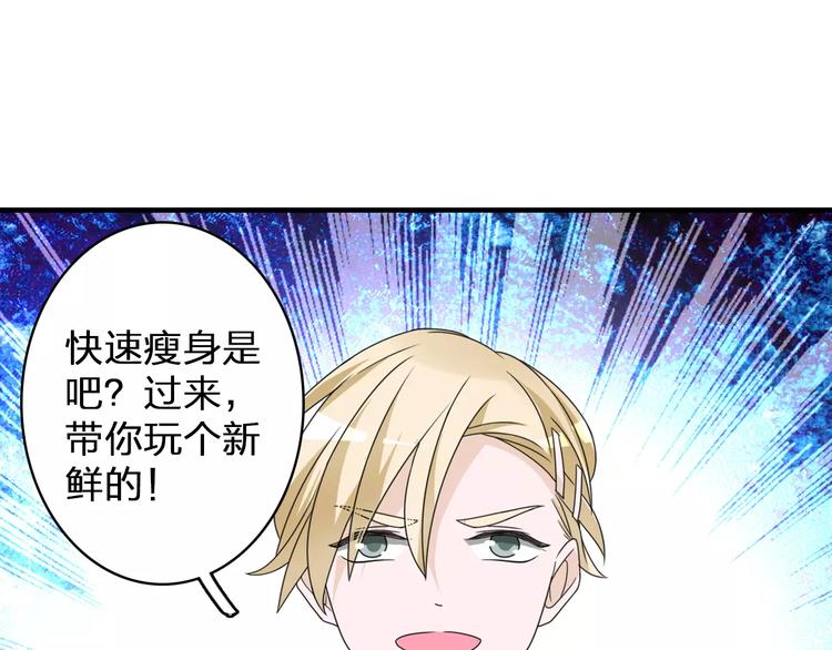第84话 决心18