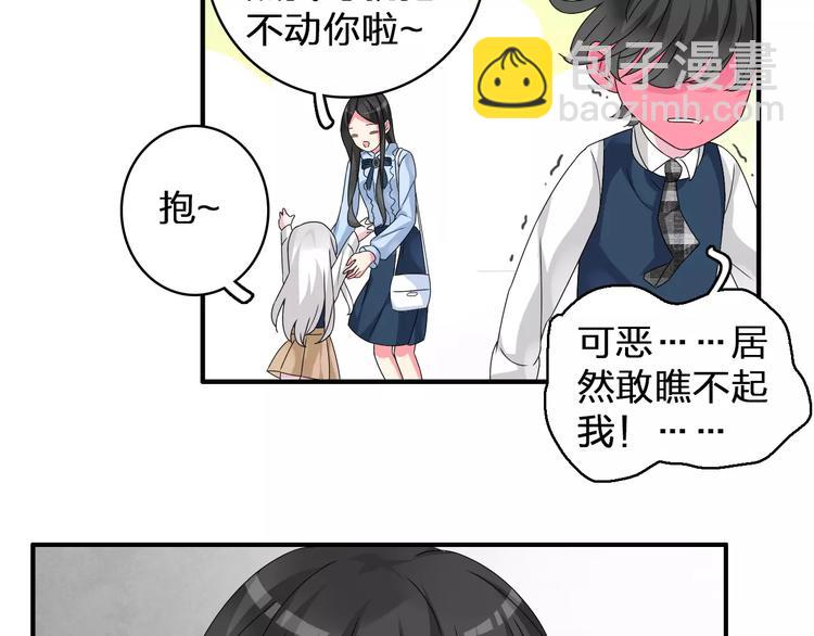 第78话 莫名的缘分35