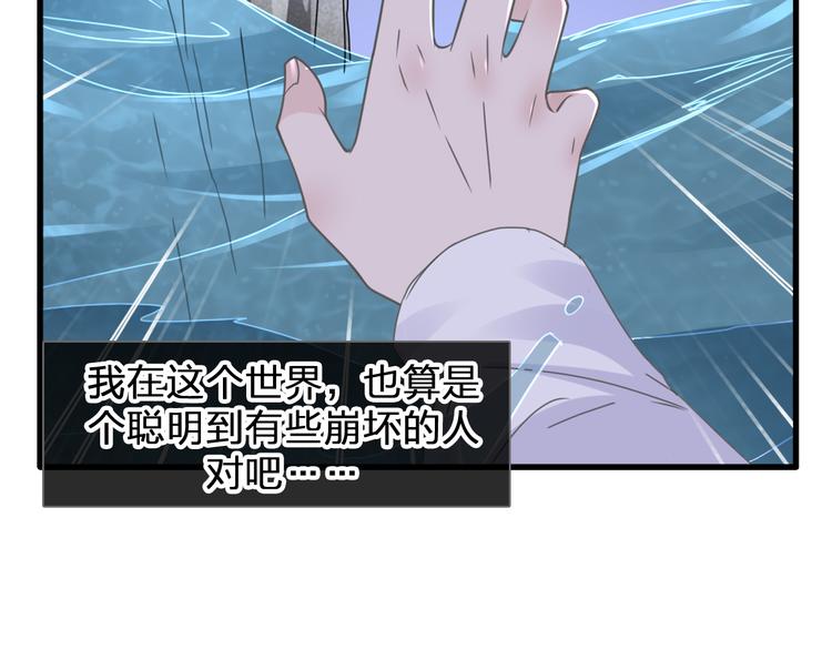 第206话 重启35