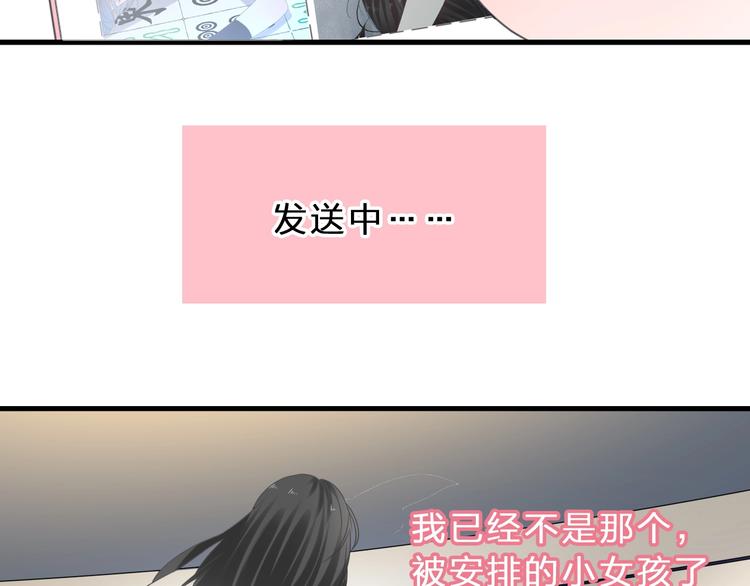 第210话 他的声音 她的坚定31