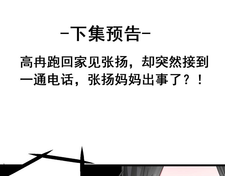 第194话 只有他最懂我114