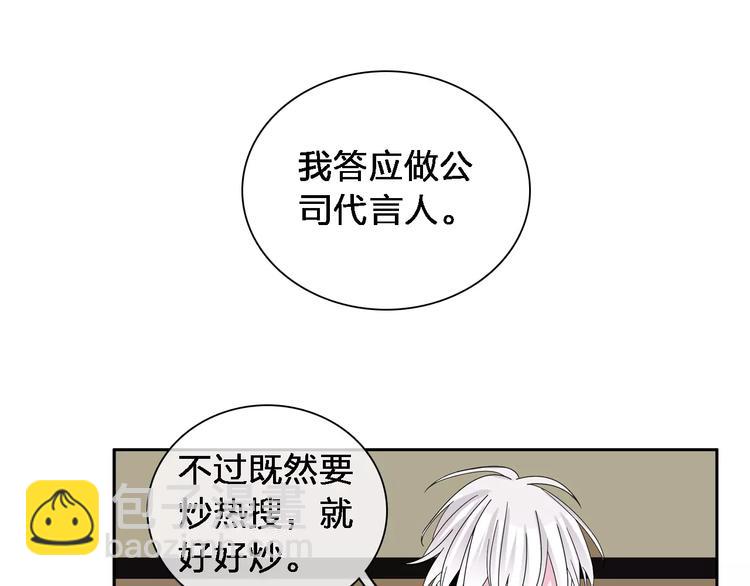 第87话 惊艳全场63