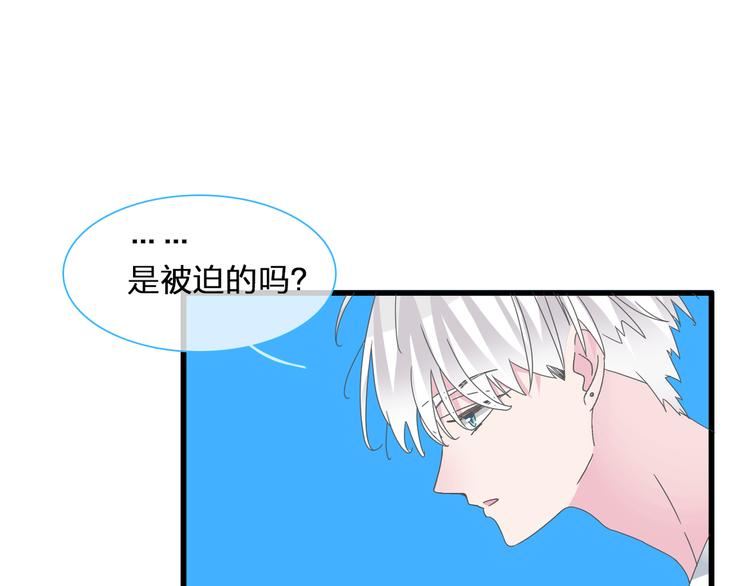 第132话 你不如她的原因！4