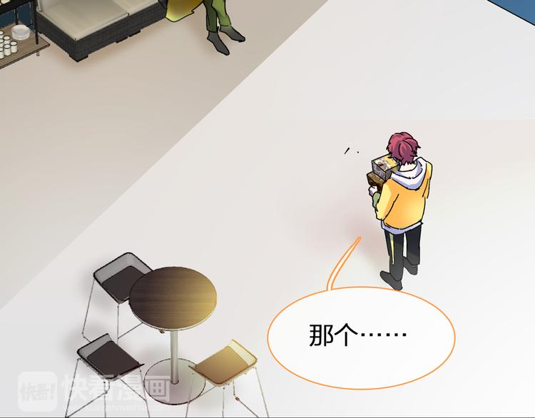 第141话 再次告白25
