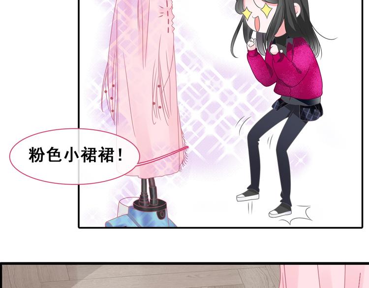 第195话 夫人的养成14