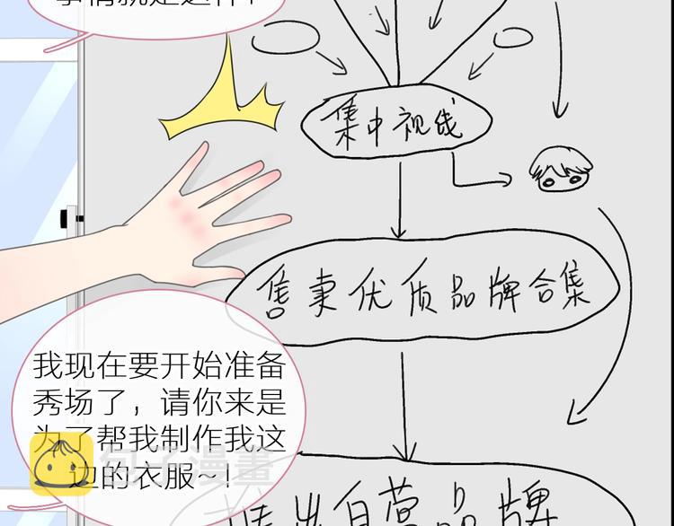 第214话 蕴藏的力量14