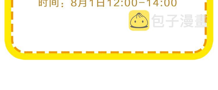 第212话 内定冠军97