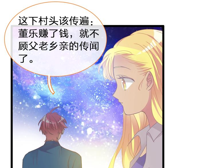第155话 反抗33