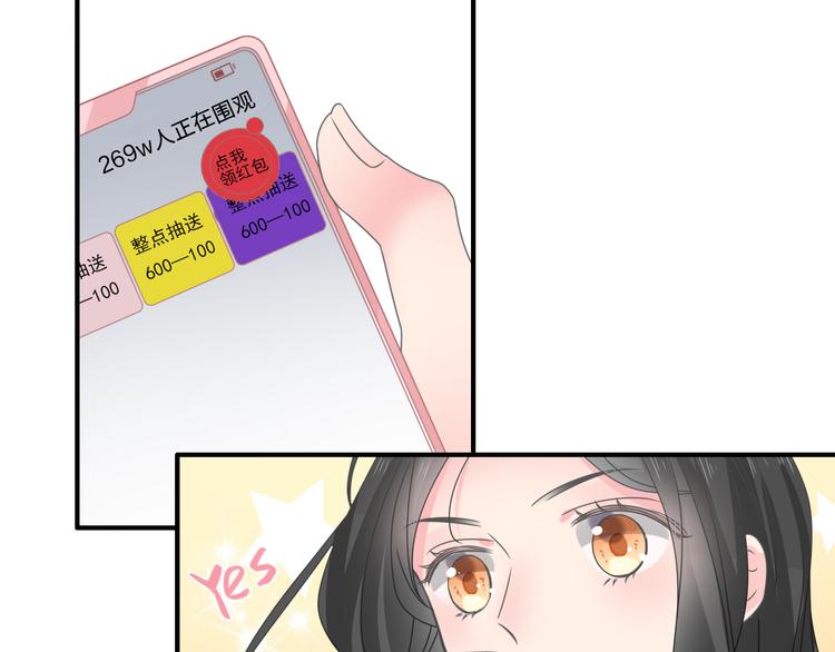 第207话 我的目的51