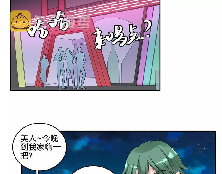 第70话 集体搞事情74